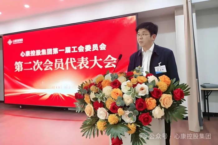 同心共济 开拓进取---UG环球360控股集团一届二次工会会员代表大会隆重召开